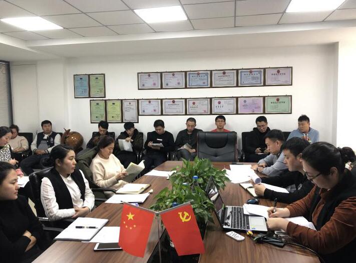 公司技術(shù)骨干業(yè)務交流會